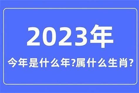 05年属什么|2005 年出生属什么生肖